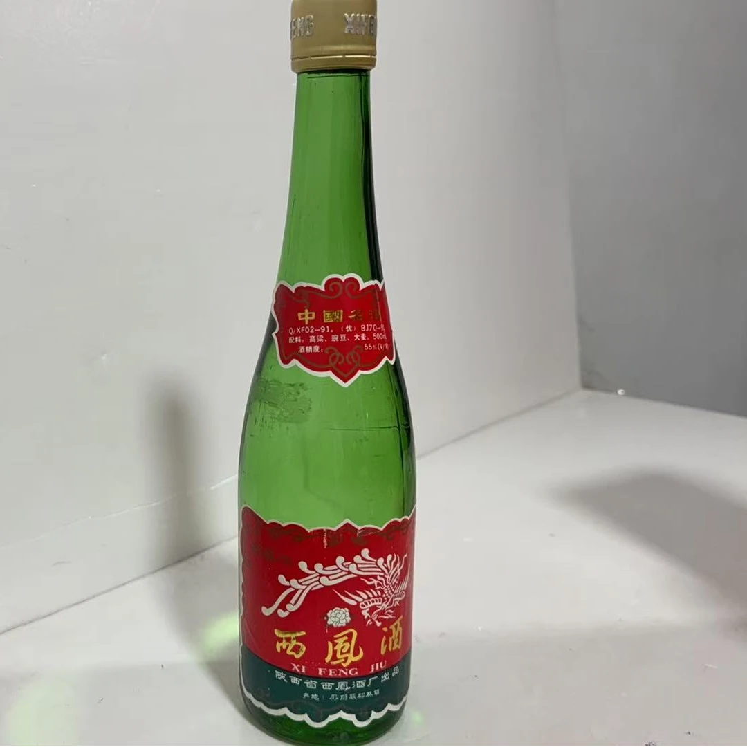 1992年西凤酒55度5762-2