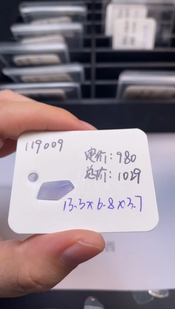 吊坠(不含链)未镶嵌翡翠119009