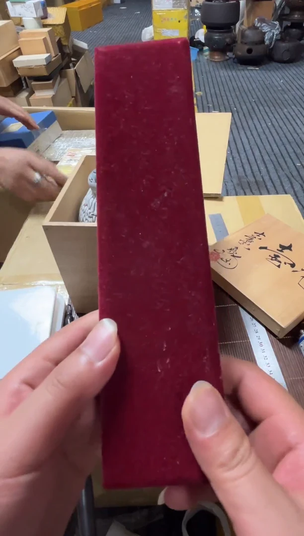 瓷片李*正精品瓷一物一拍定闪
