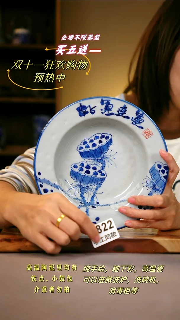 其他F822陶然集器瓷器