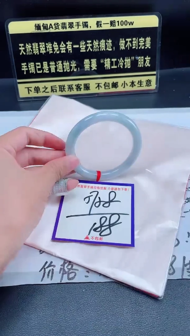 未镶嵌定制翡翠我