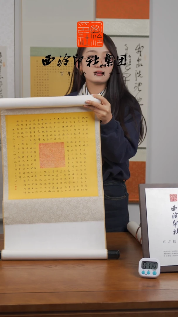 【闪购商品】国画祁斌老师书法卷轴 439