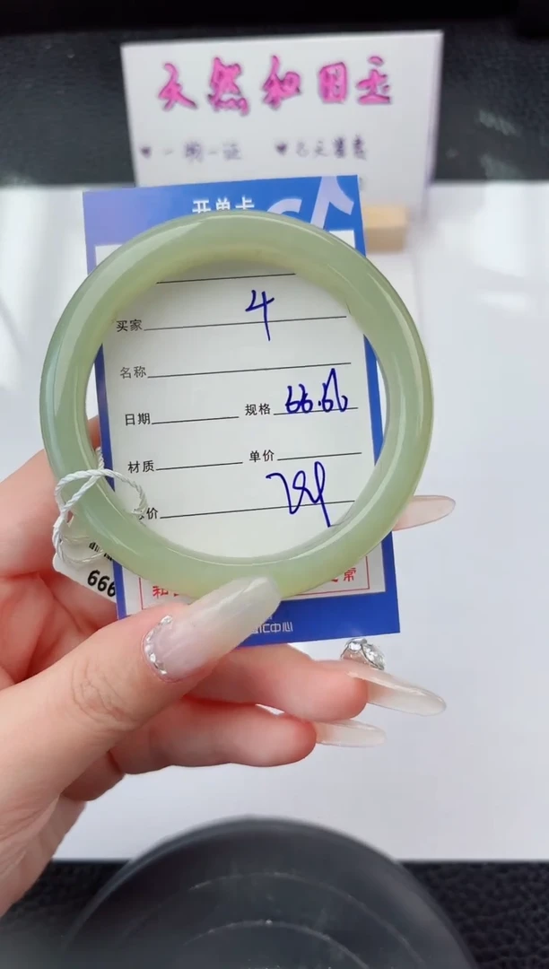 未镶嵌手镯和田玉4嗨购微色差T2