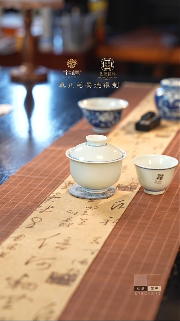 宁封窑柴窑素胎套组