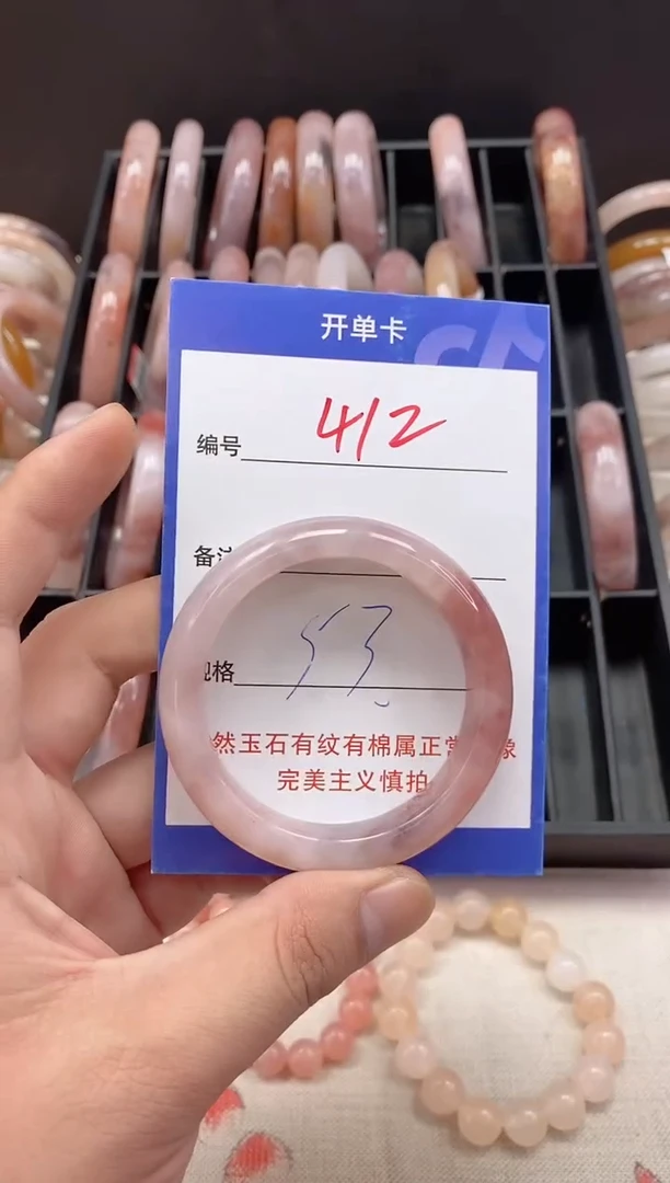 未镶嵌手镯石英质玉（金丝玉）412