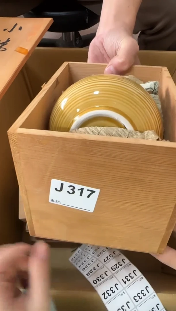联***局317...中古產品謹慎參拍