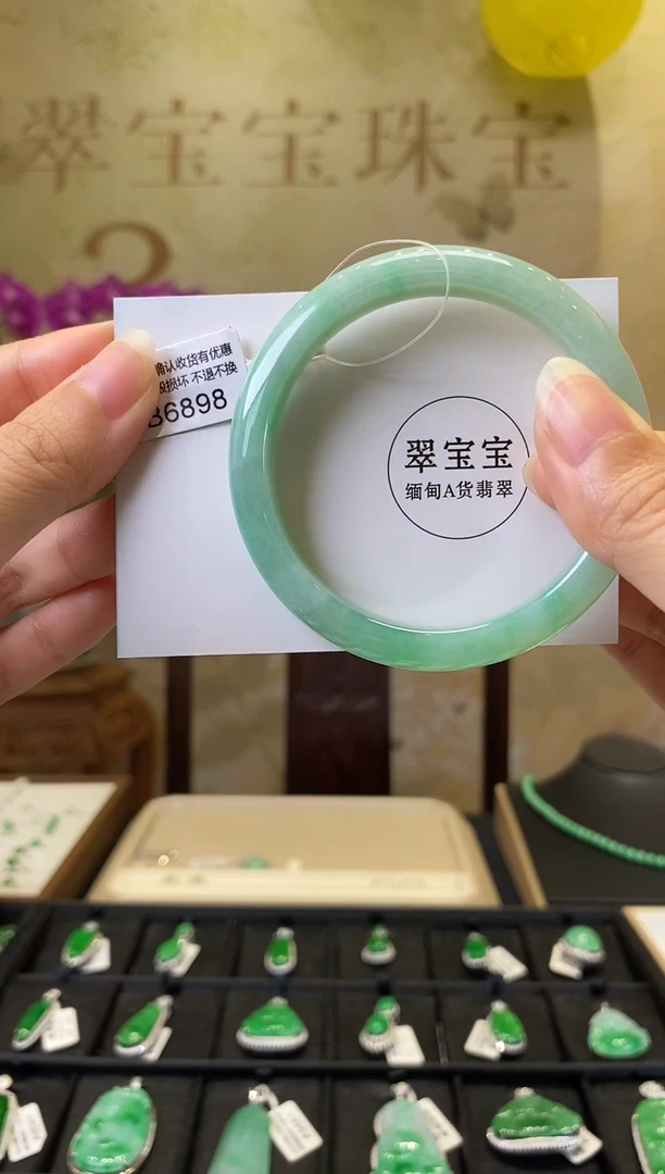 未镶嵌手镯翡翠B6898 正圈56 含运营费