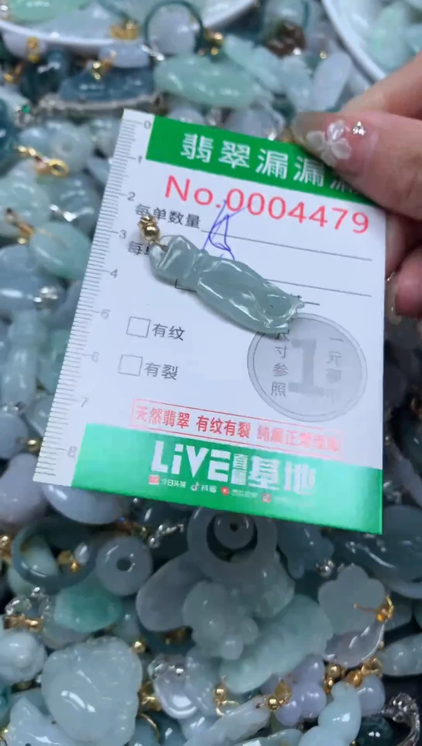 吊坠(不含链)未镶嵌翡翠4489