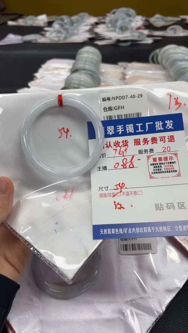 翡翠手镯未镶嵌翡翠手镯