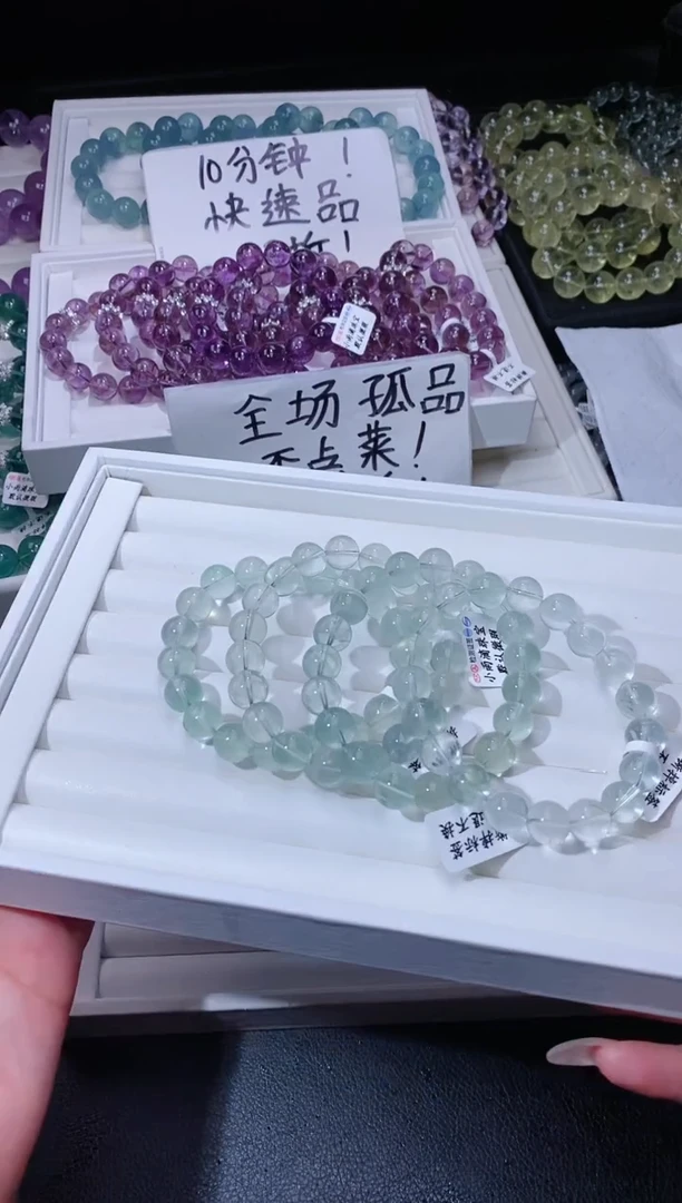 手链未镶嵌萤石71.16薄荷曼波绿萤石手串 多样性发其一