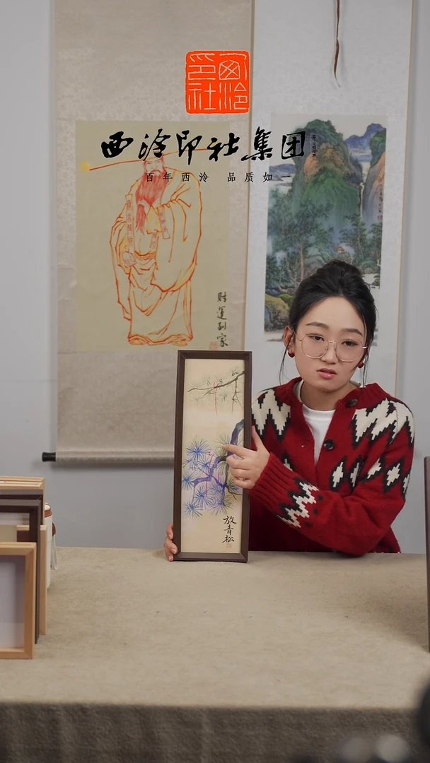 【闪购商品】国画H-13*40手绘国画多样性 放轻松