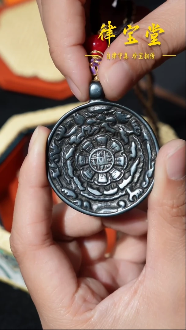 铜铁合金类麟甲熊九宫八卦牌/吊坠/挂饰
