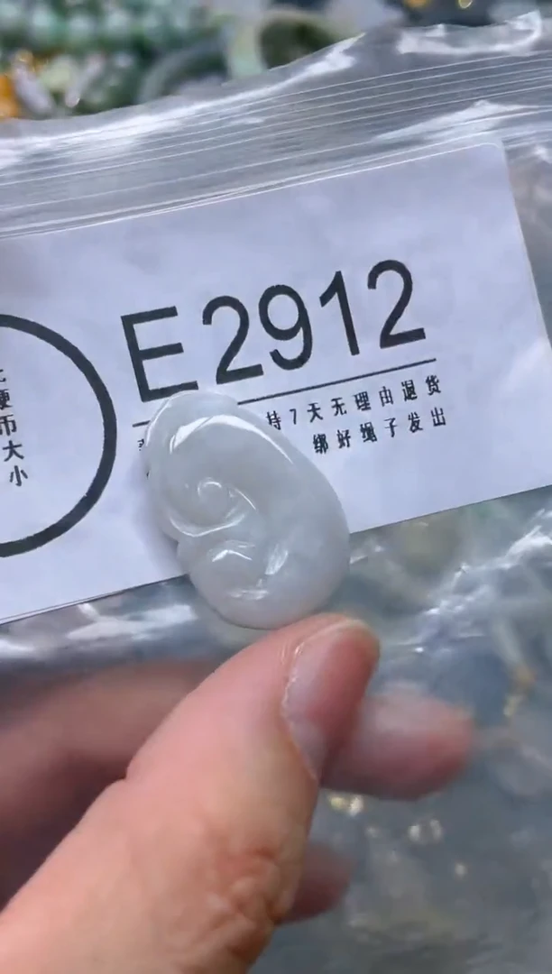 翡翠未镶嵌颈饰/E/翡翠A货,一件也是批发价