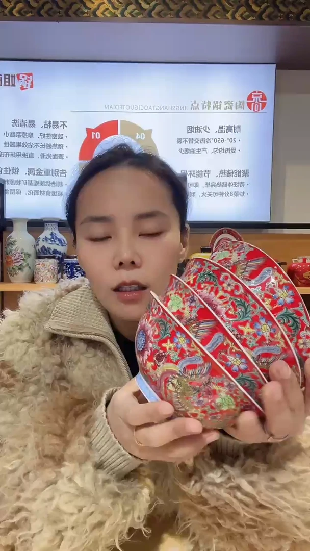 【闪购商品】瓷片四个双凤的5英寸的陶瓷