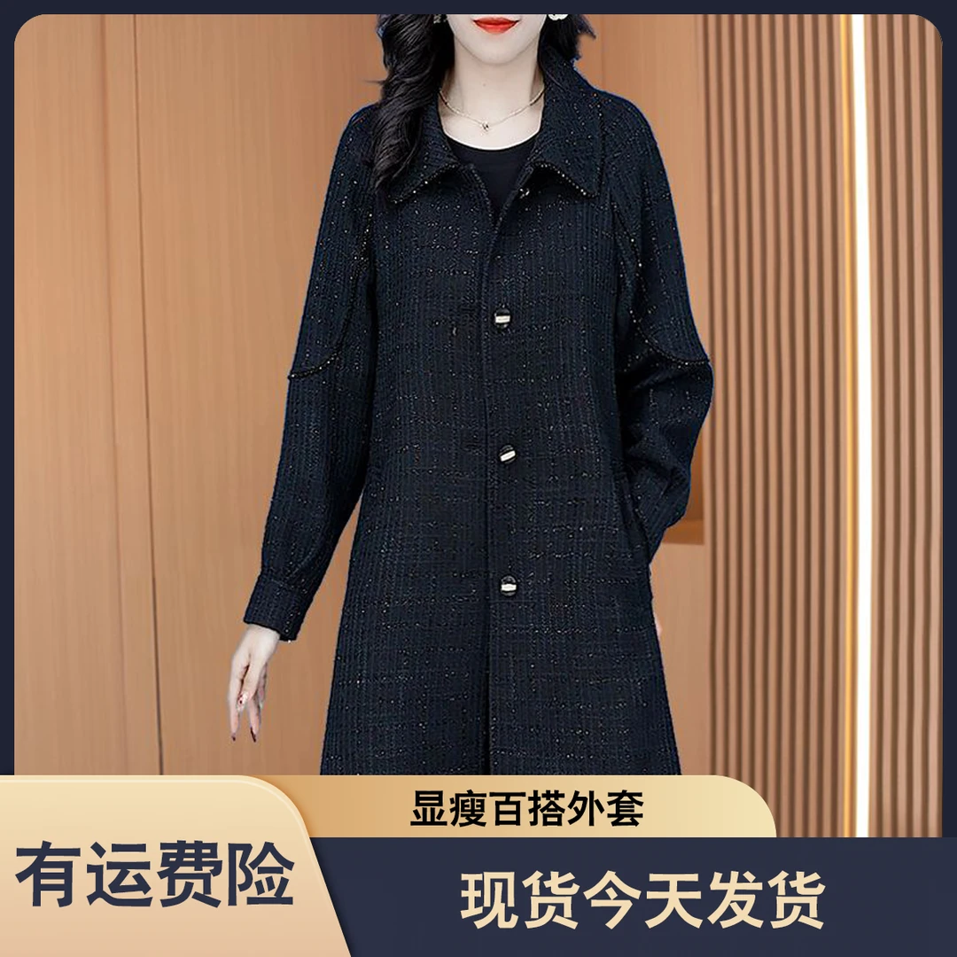 现货今天发【外套】15619优雅新款气质减龄休闲收腰显瘦风衣M-4XL