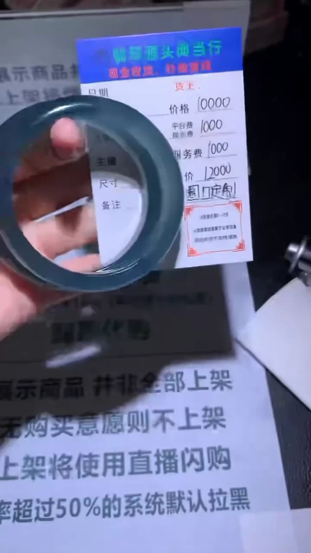 未镶嵌定制翡翠-毛货-不退不换-多样性发货-发其一