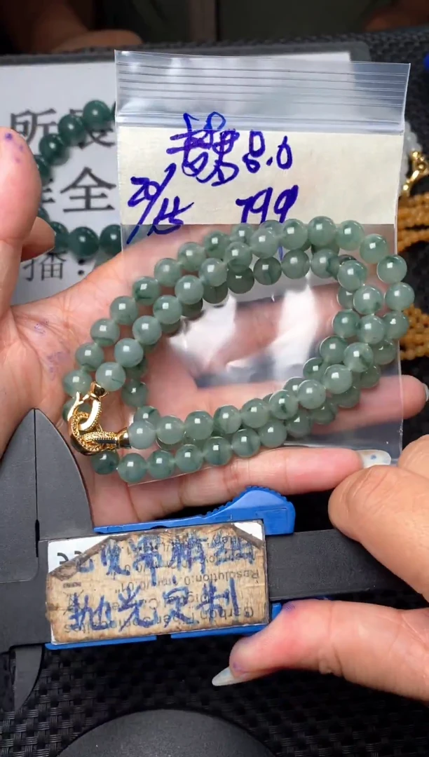 未镶嵌定制翡翠梦*毛货需抛光多样性拍一发一