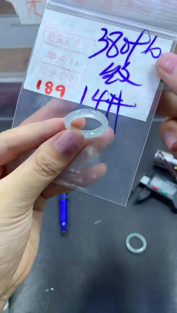 【闪购商品】定制翡翠未镶嵌戒圈14#390毛货需精细抛光
