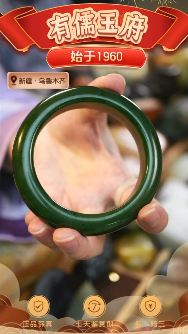 【闪购商品】和田玉颈饰未镶嵌碧玉手镯  备注圈口