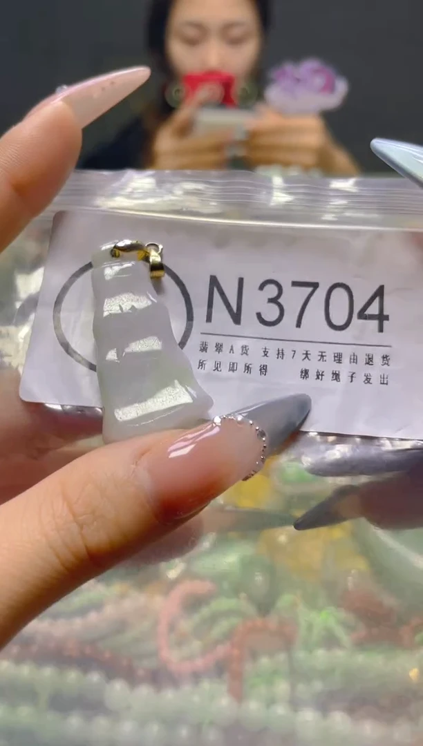 颈饰未镶嵌翡翠/N/纹裂沙眼瑕疵介意勿拍
