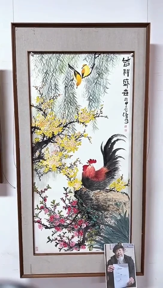 【闪购商品】国画刘伯良8平尺花鸟 吉祥盛世 迎春花