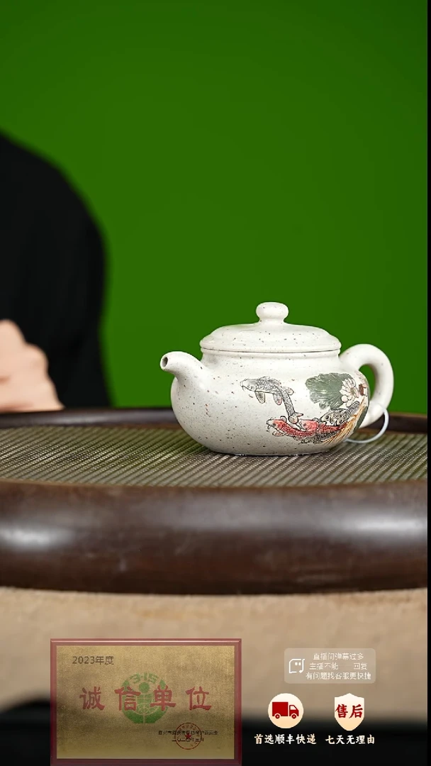 【闪购商品】紫砂茶壶75 紫砂茶壶