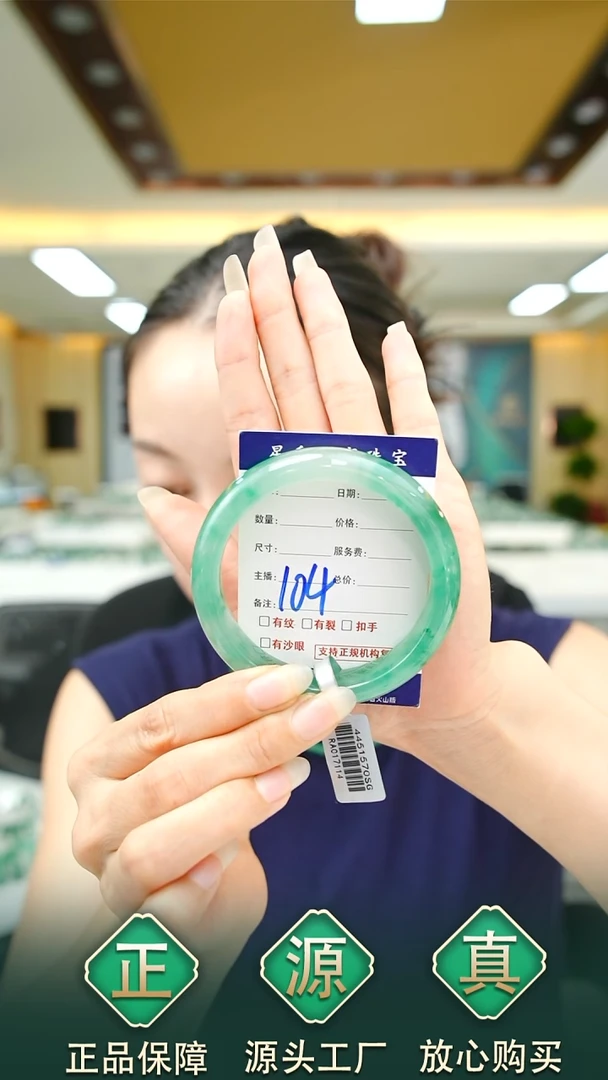 未镶嵌手镯石英质玉57+104
