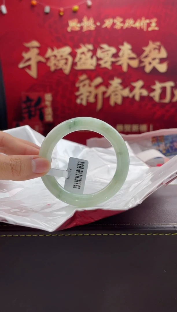 【闪购商品】翡翠手镯未镶嵌6翡翠手镯（微瑕）