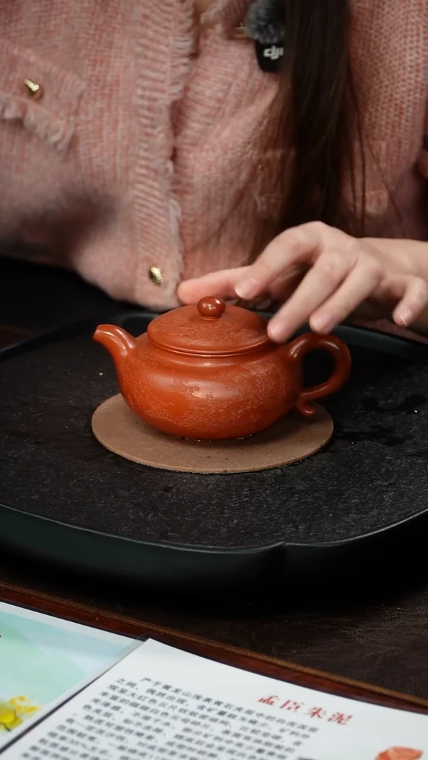 茶壶紫砂惠慧 仿古26 孟臣朱泥 310毫升