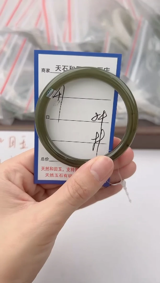 未镶嵌手镯和田玉47颜色微差无瑕疵