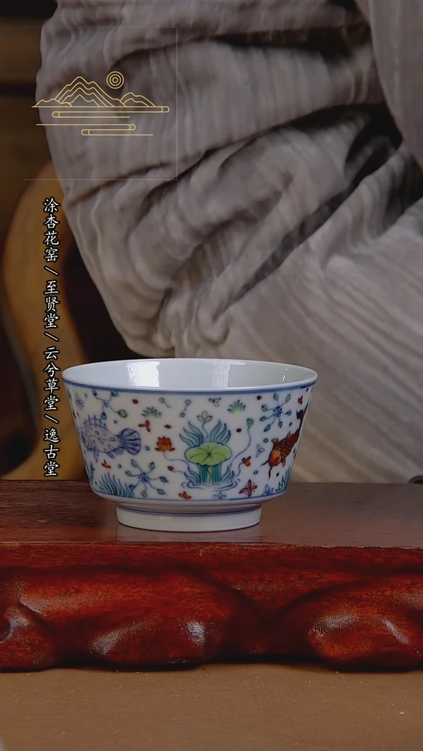 【闪购商品】杯景德镇手工陶瓷茶具