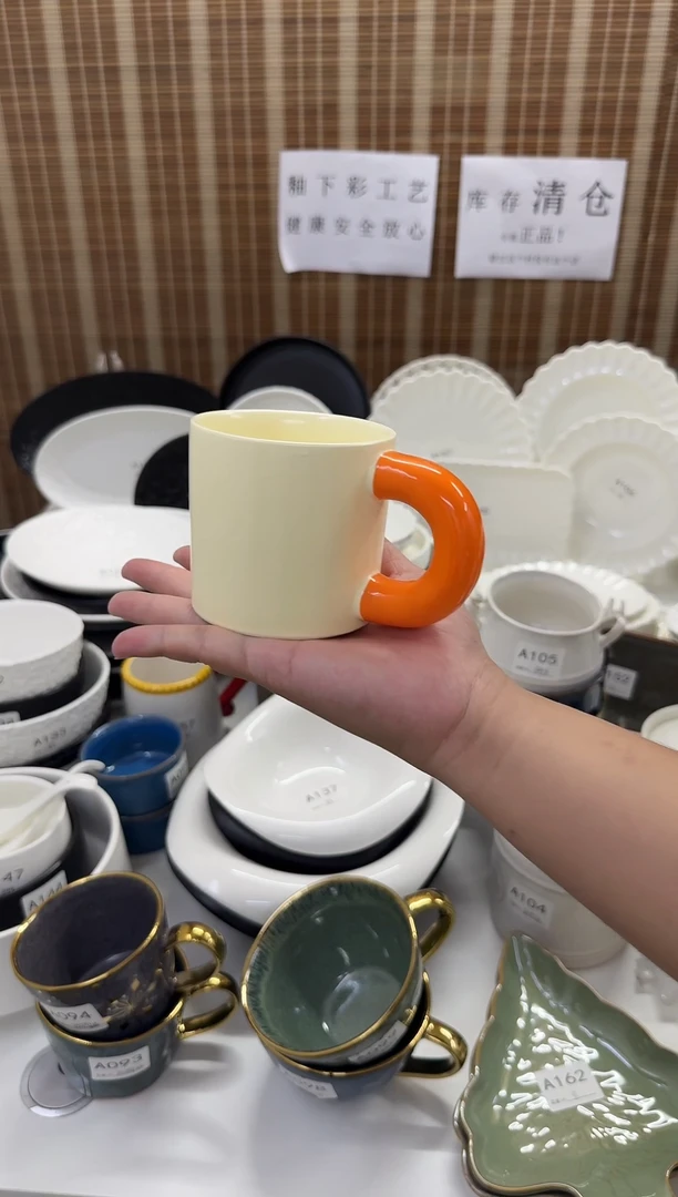 瓷仓库清仓外贸尾货