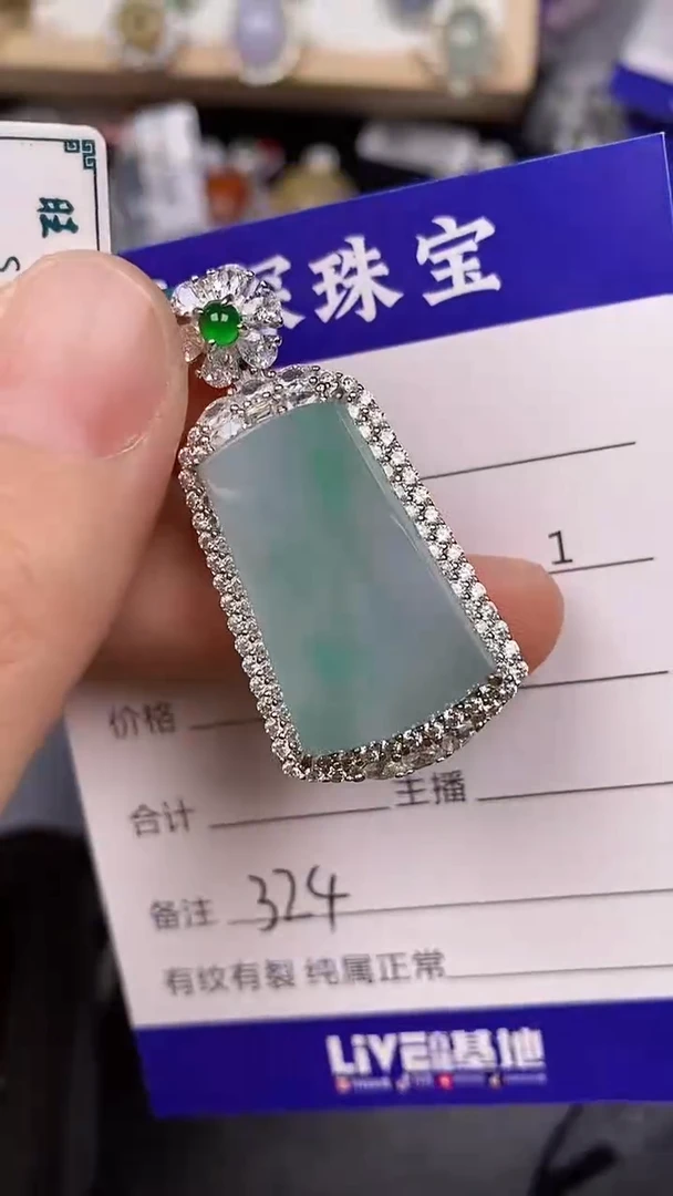 银S925镶嵌戒指翡翠3240
