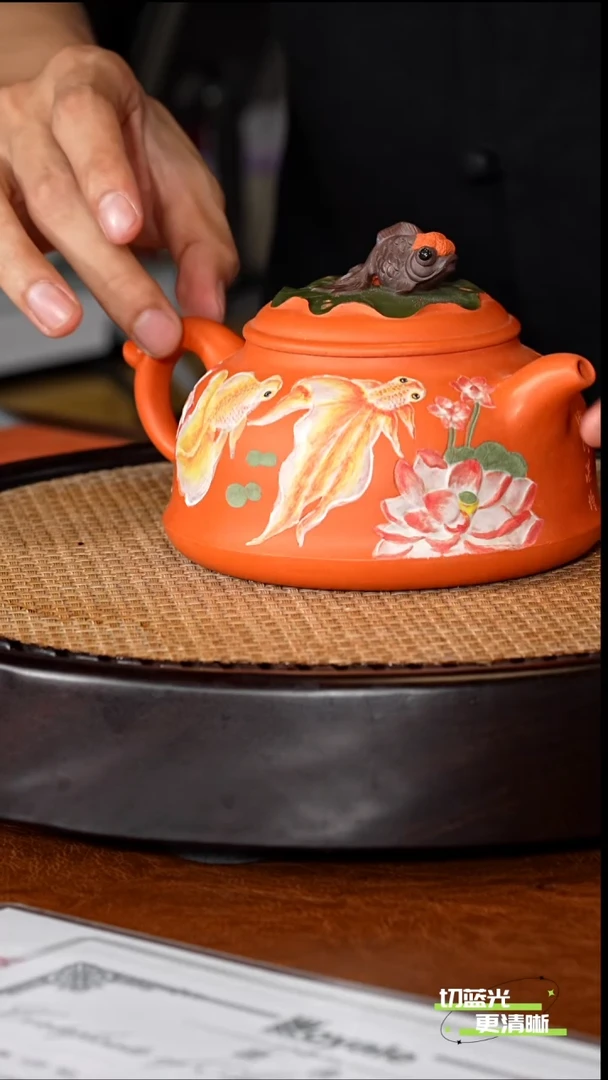 宜兴紫砂 PHJ 南红玉砂 大闲趣自在 550cc 送主人杯