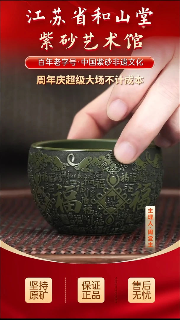茶壶紫砂19.9019.9019.90