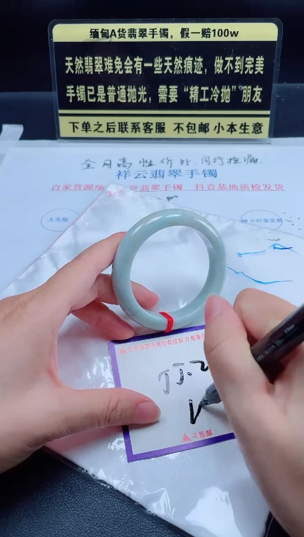 未镶嵌定制翡翠我