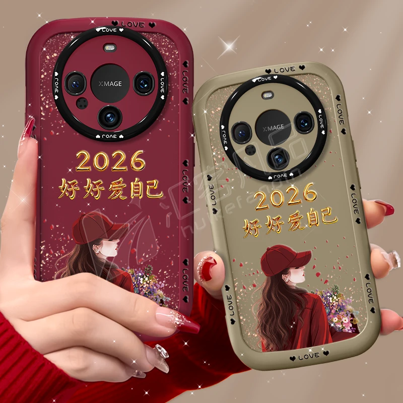 适用华为mate60pro/加手机壳2026捧花爱自己泡芙壳硅胶软壳全包