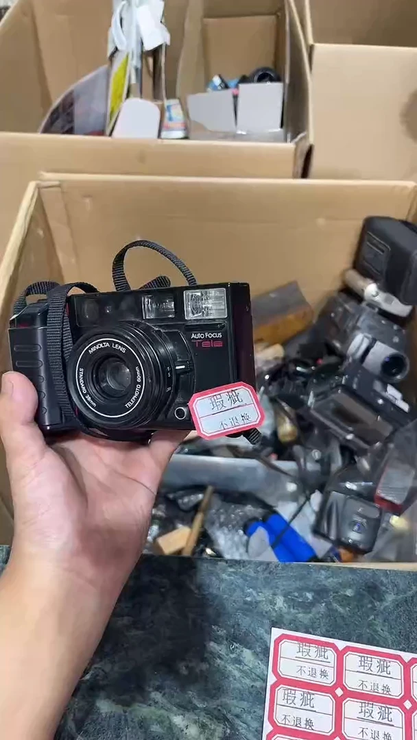 南*中古杂货 27号