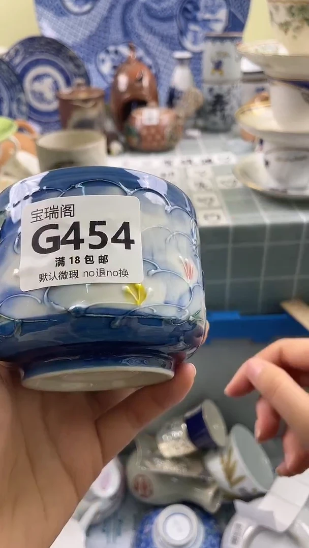 其他u****2默认微瑕 介意勿拍G454