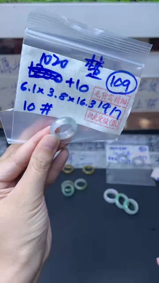 定制翡翠未镶嵌楚*1030元毛货需精抛光拍一发一