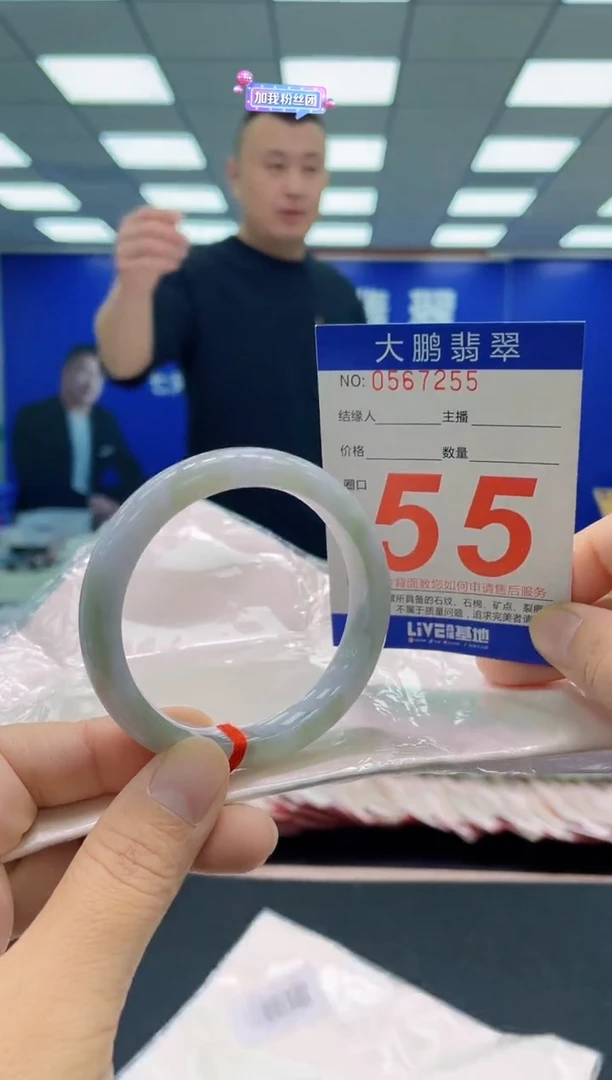 未镶嵌手镯翡翠AAAAAAAAA