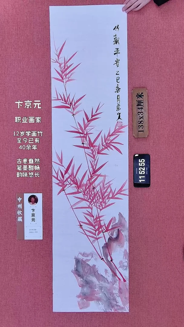 水彩95    卞老师作品