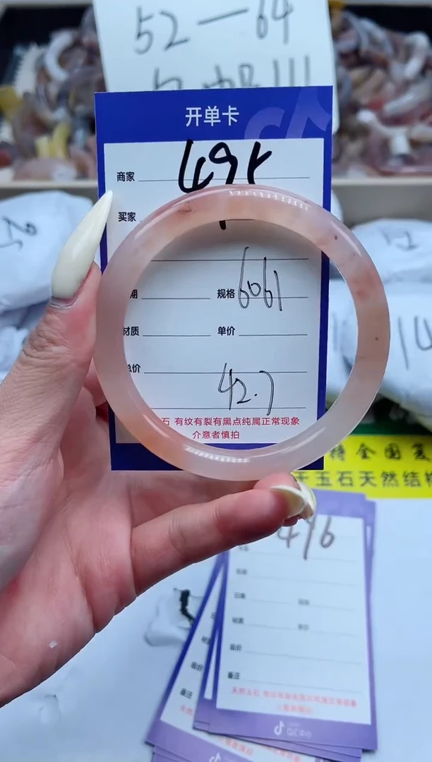 【闪购商品】石英质玉手镯未镶嵌495-60