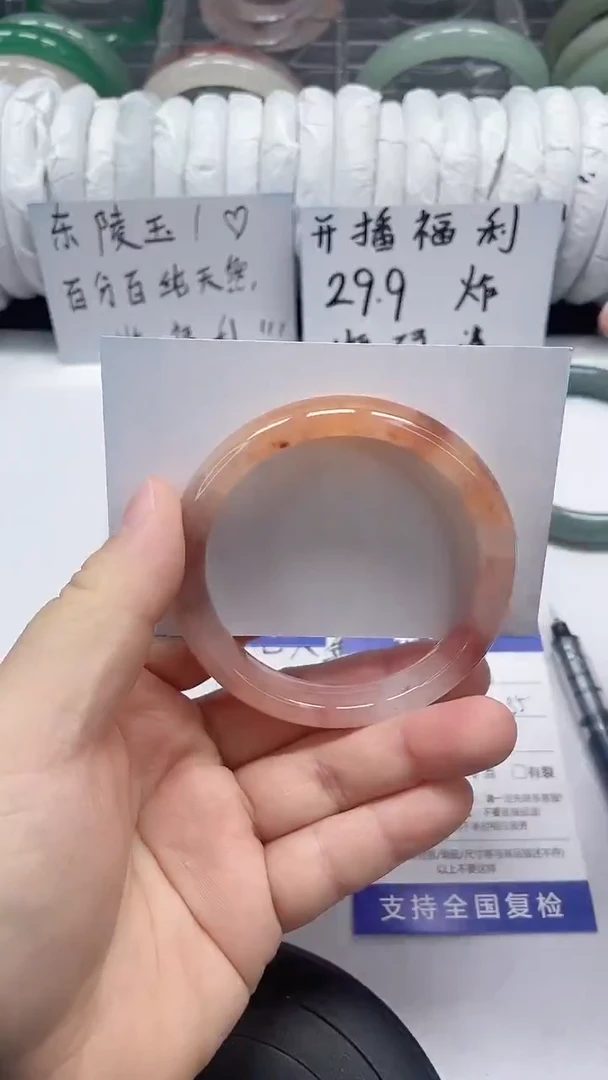 未镶嵌手镯石英质玉13-54/55