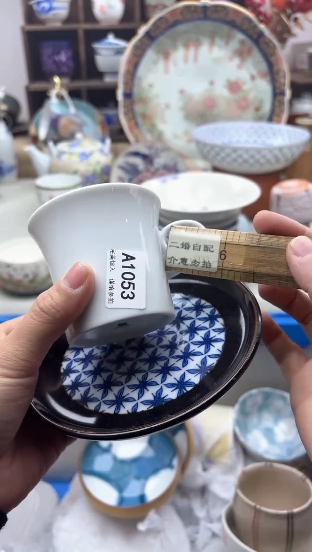 【闪购商品】碟1053A............