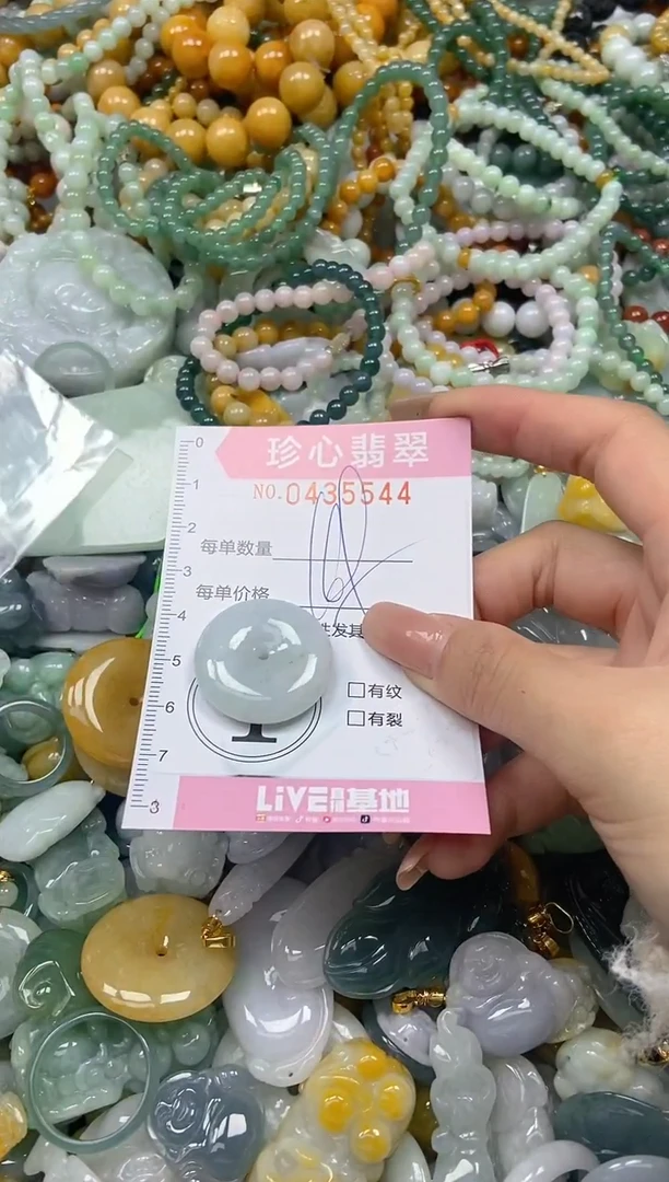 颈饰未镶嵌翡翠闪购0435544