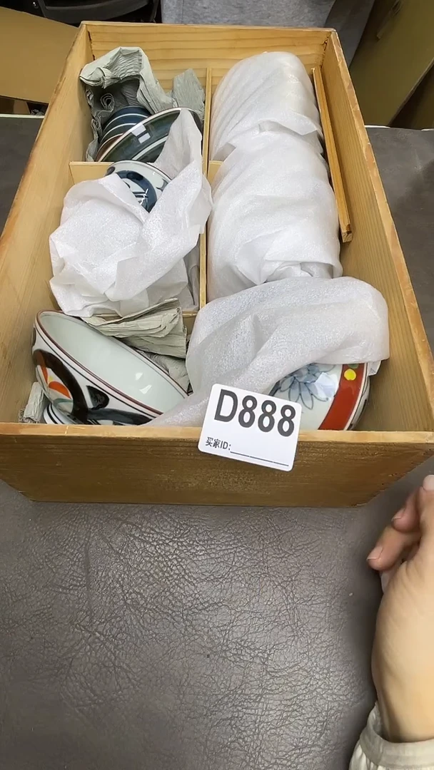 瓷片小*鸭默认微瑕，谨慎参拍D888