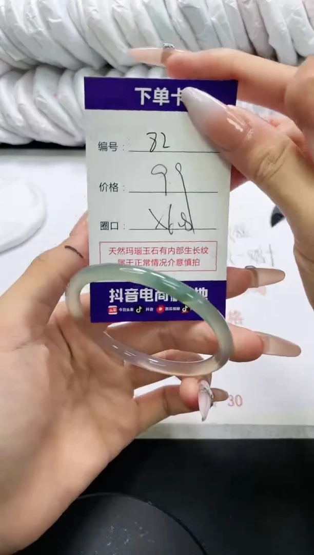 未镶嵌手镯玛瑙/玉髓82