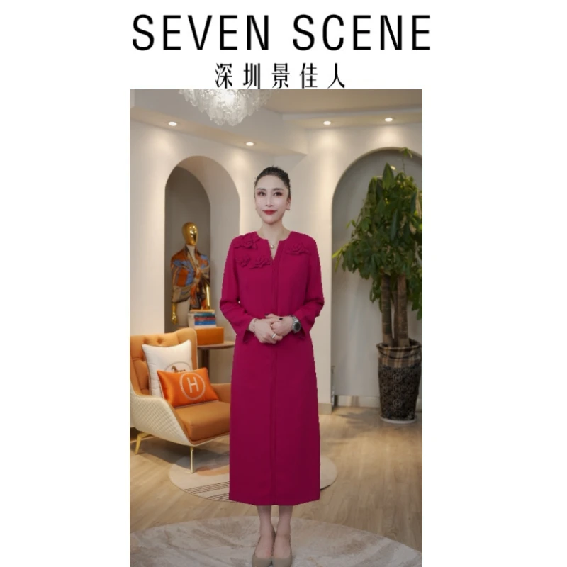 【七景超级太太】 2025洋红色时尚简约大气连衣裙SL25098-短袖