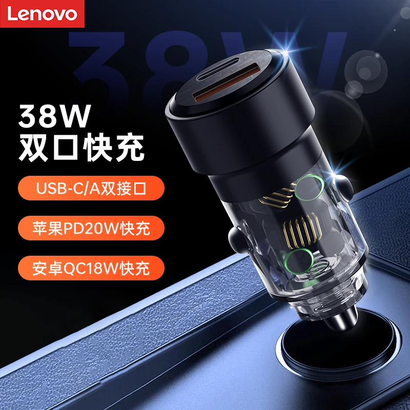 R2合金质感双口闪充原装隐形车充车载快充充电器